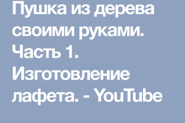 Что с кракеном сайт на сегодня