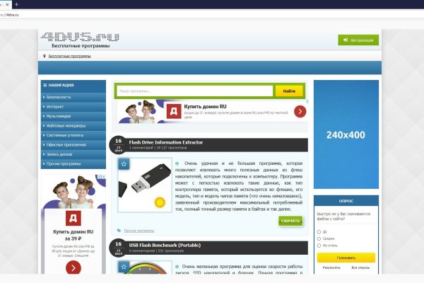 Кракен даркнет только через стор