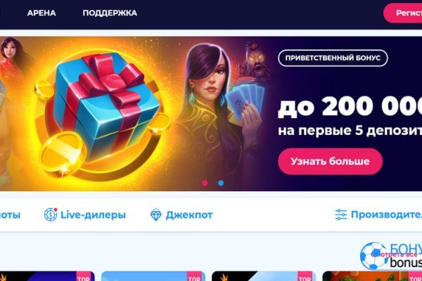 Ссылка на кракен kr2web in