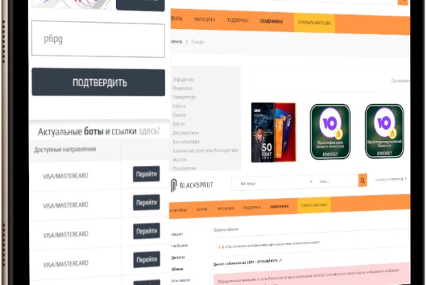 Kraken darknet marketplace