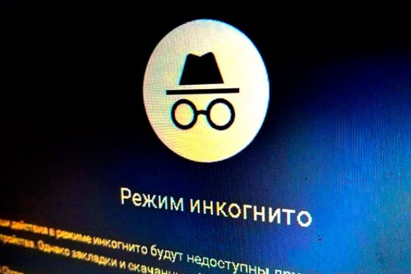 Kraken darknet market ссылка