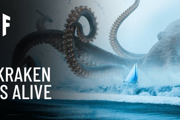 Kraken 25at