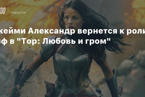 Кракен площадка vk2 top