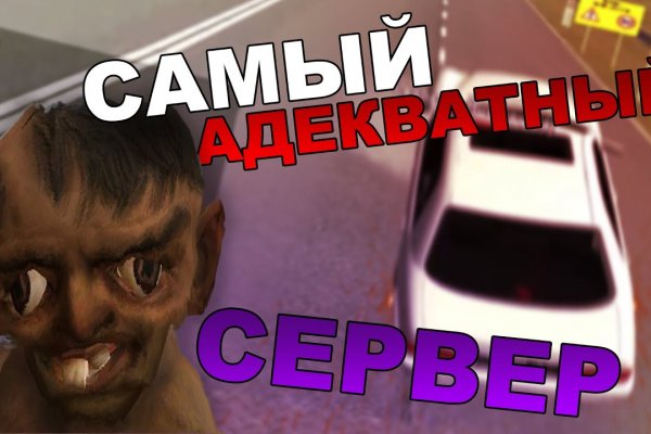 Даркмаркет это что такое