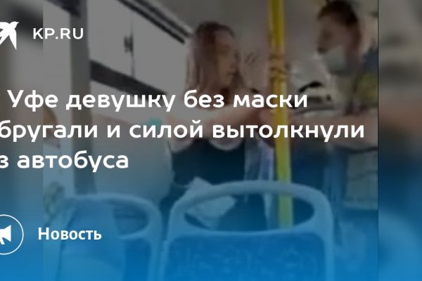 Кракен маркет что это такое