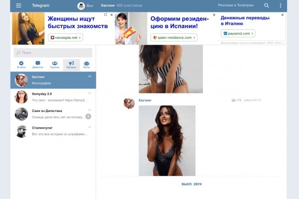 Кракен сайт ссылка kr2web in