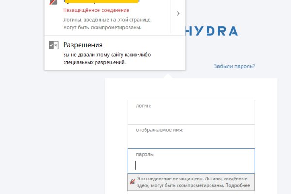 Kraken russia