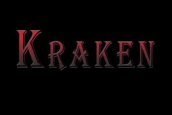 Рабочая ссылка на кракен kraken 11